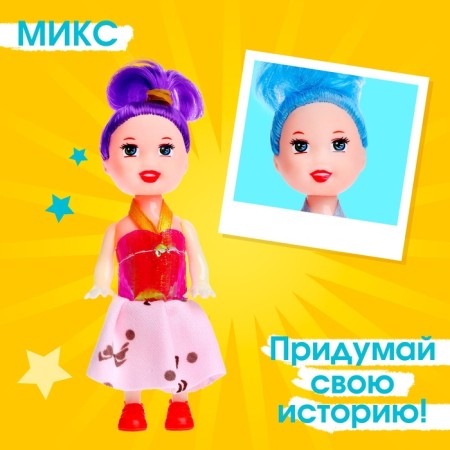 Baby doll in a sundress, mix-3