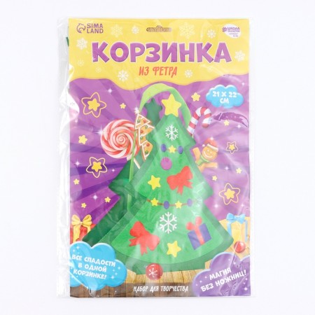 Set for creating a basket made of felt "New Year tree"-6