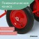 Construction wheelbarrow, 2 pneumatic fires, cargo/n 320 kg, volume of 110 liters, galvanized body 0.8 mm, Greengo