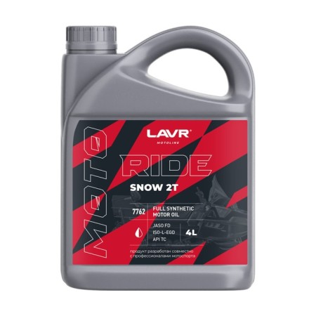 Motor oil Lavr Moto Ride Snow 2T FD, 4 liters