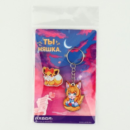 Keychain for keys with the icon "You are a nyashka", anime-11