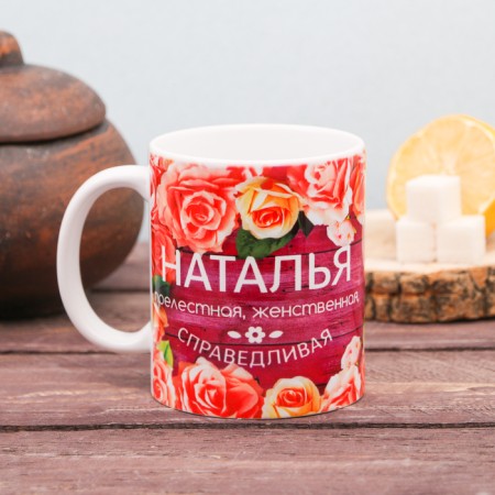 Sublimation "Natalia" flowers, 320 ml, with application-3