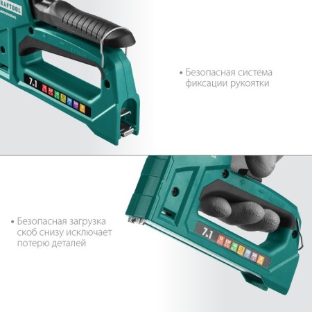 Universal Stapler Kraftool 31524, type of bracket 53/53f/140/13/36/300/500, 6 - 14 mm-7