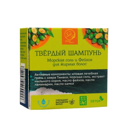 Solid shampoo "Sea Salt and Feihoa" for oily hair 30 gr.