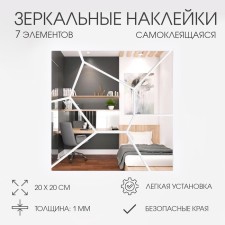 Interior stickers 