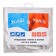 Thermal package, three -layer, metallized 60 x 55 cm