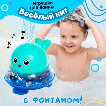 Musical toy-Fonant "Fun Keith", waterfowl