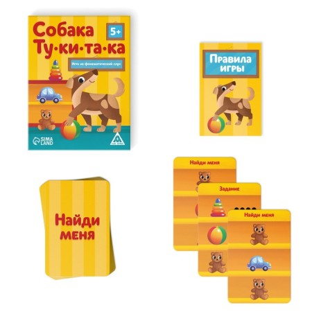 Board game for phonemic hearing “Dog Tu Tu Tu”, 50 cards, 5+-1