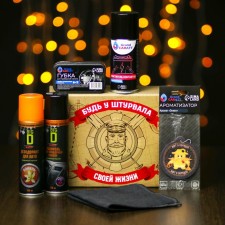 A gift set for the helm of your life Grand Caratt