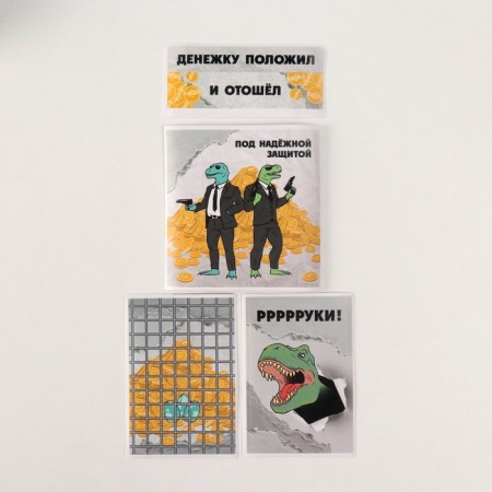 Piggy bank Plastic "Safe. Dinosaurs in black" 8.5x6x8.5cm-9
