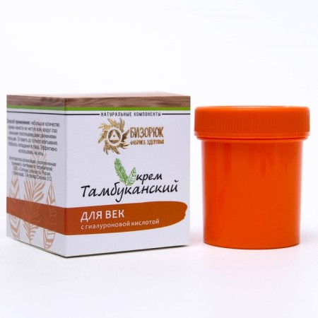 Organic cream for the eyelids "Bizyuryuk. Tambuansky" with hyaluronic acid, 40 ml