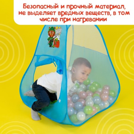 A set of balls is 500 pcs, colors: pearl - green, raspberry, blue-6