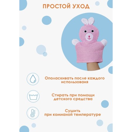 Mocepa-Warehouse for Building for Buying "Bunny", 23 cm-3