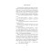 Percy Jackson and the curse of Titan