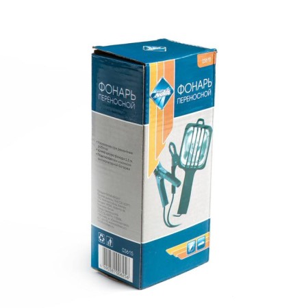Portable nova Bright, halogen, H3, from the battery-3