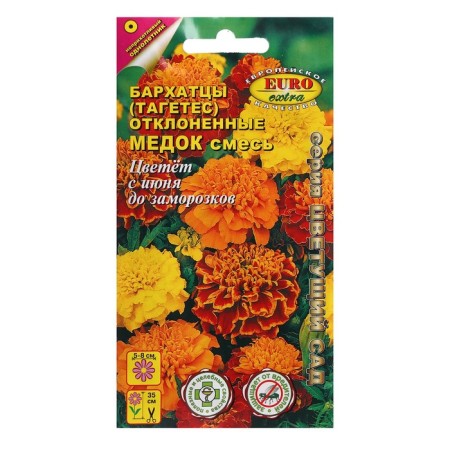 Flower seeds of marigolds rejected "honey", mixture, 0.3 g