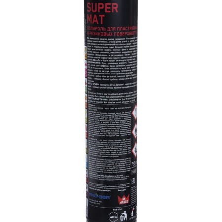 REMOLE REARCO SUPER MAT, strawberry, matte, aerosol, 750 ml-4