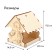 DIY wood feeder "New Year's Dragon", 14.5 × 14.5 × 17.5 cm, Greengo