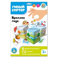 Developing game 