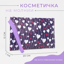 Lightning cosmetic bag, purple color