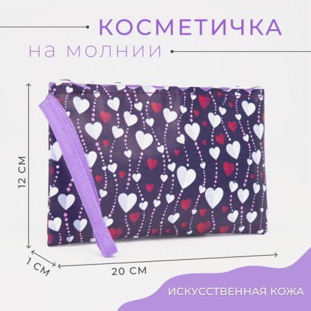 Lightning cosmetic bag, purple color