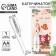 Capuchucker Electric New Year's "for white foam", for the New Year, model LMR-05, 3.5 x 20 cm