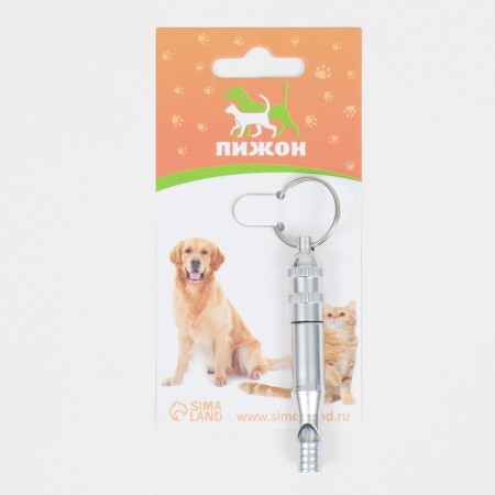 Whistle with adjustable tonality-2