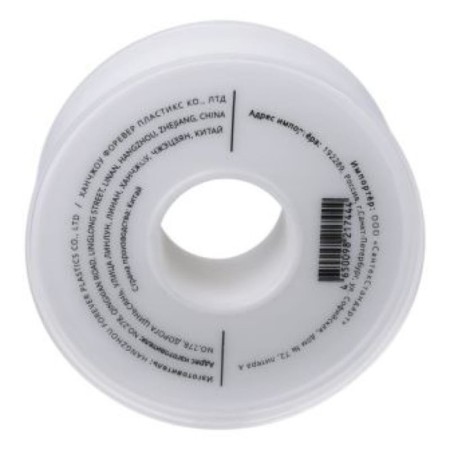 FUM Aqualink tape, 19 mm x 0.2 mm x 15 m, professional-5