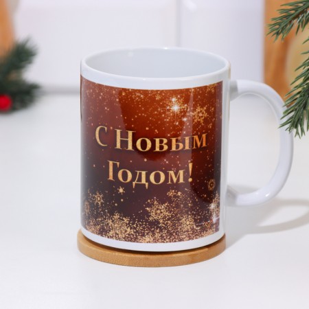 Sublimation mug "Happy New Year!" symbol of the year, horseshoe, 320 ml-2