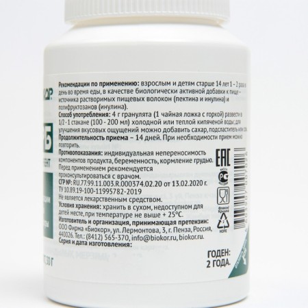Biosorb, 30 g-1