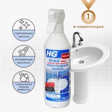 Средство для удаления известкового налёта HG, 0.5 л