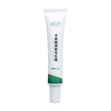 Face cream with salicylic acid, 30 g-1