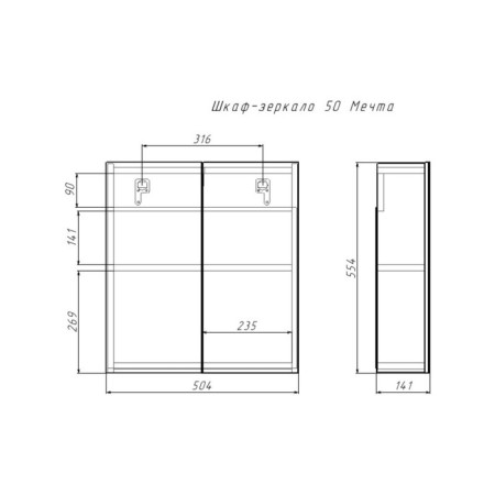 Mirror Bathroom Cabinet Iceberg Dream 50-2