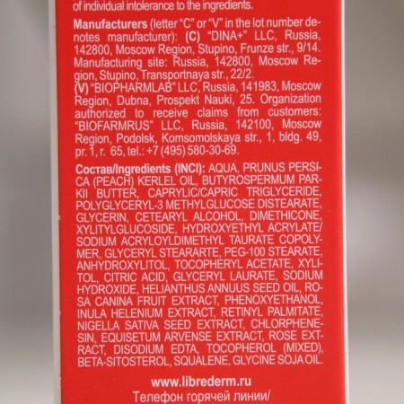 Librederm face cream Aevit Avita saturated saturated 50 ml-2