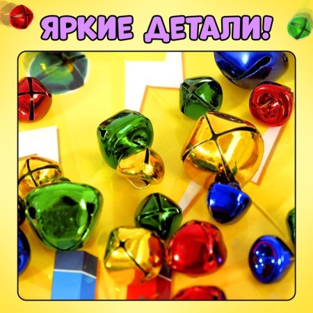 Board game "Mrs. Magnet" with magnetic wand, 2-4 players, 4+-5