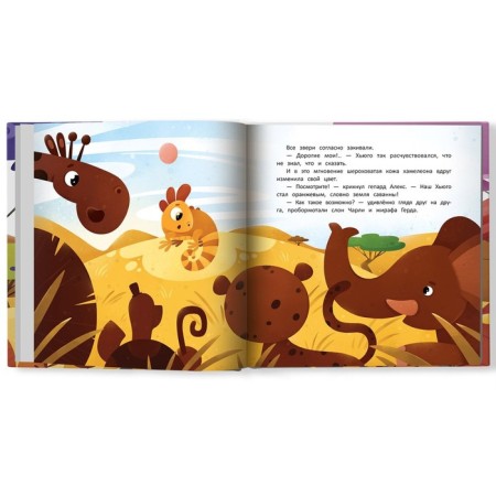 One such Hugo. Brushwood.A.Yu-1