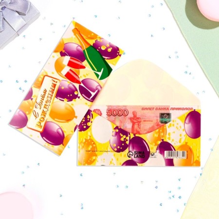 Money envelope "Happy Birthday!" glasses, balls, 16x8 cm-1