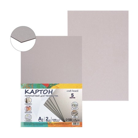Binding cardboard A3 (297 x 420 mm), set of 5 sheets, 2.0 mm, 1250 g/m2, gray, in the package, calligrata