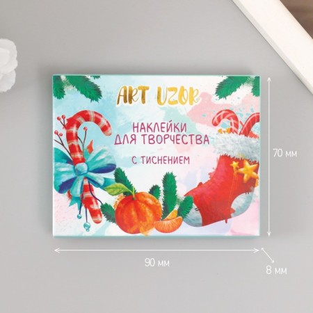 Stickers for creativity "New Year. Watercolor" embossing gold set 48 pcs 9x7x0.8 cm-5