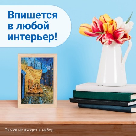 Мини-пазлы в колбе «Ночная терраса кафе», 150 деталей-2