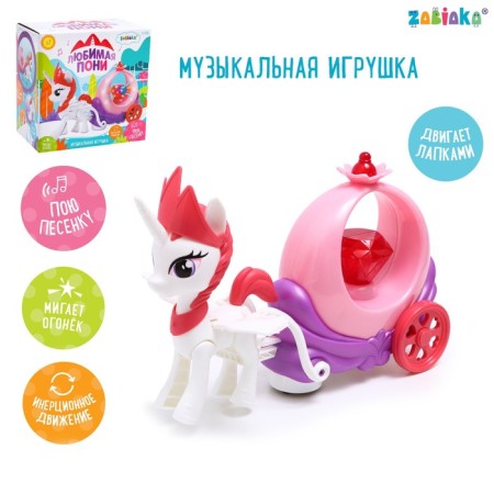 Musical toy "Favorite Pony", sound, light