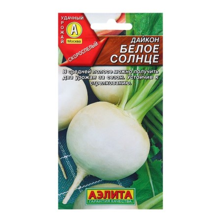 Seeds Daikon White Sun Or. And c/p 1g