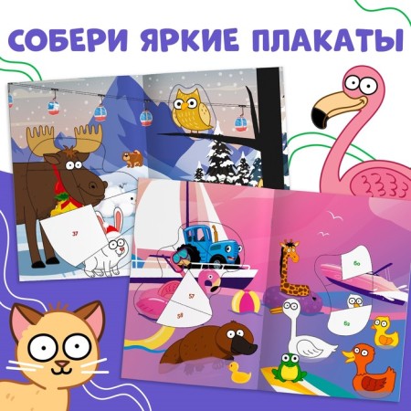 The book "Stickers by numbers", 12 pp., Blue tractor-3