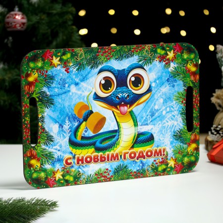 Potion-Poddos "Symbol of the year 2025. Happy New Year", 39.5x28 cm