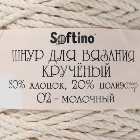 Knitting cord 80% cotton, 20% polyester twisted 3 mm, 185g/45m, 02-milk-5