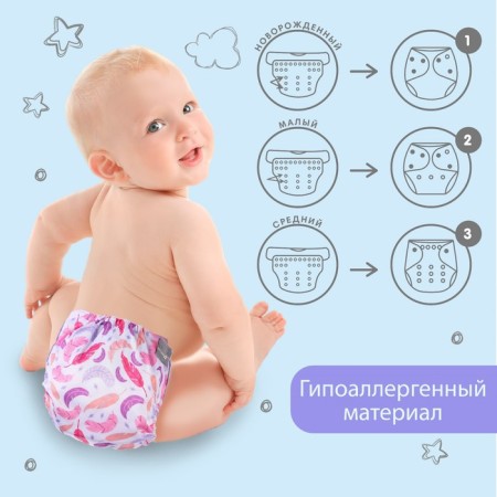 Трусики-подгузник, многоразовый, «Перья»-2