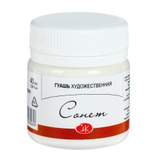 GUASH artistic in the bank 40 ml, ZHK 