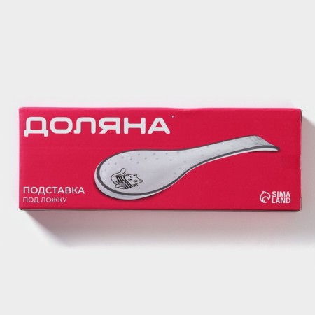 Standing under a spoonful of the share "Flora and fauna", 22.3 × 7.5 × 2.5 cm-7