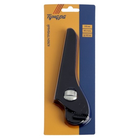 Pipe tundra key, 45 steel, increased disclosure up to 40 mm, 175 mm-5