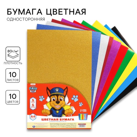 Complete -colored paper, with sparkles, A4, 10 sheets, 10 colors, coated, one -sided, in a bag, 80 g/m², puppy patrol